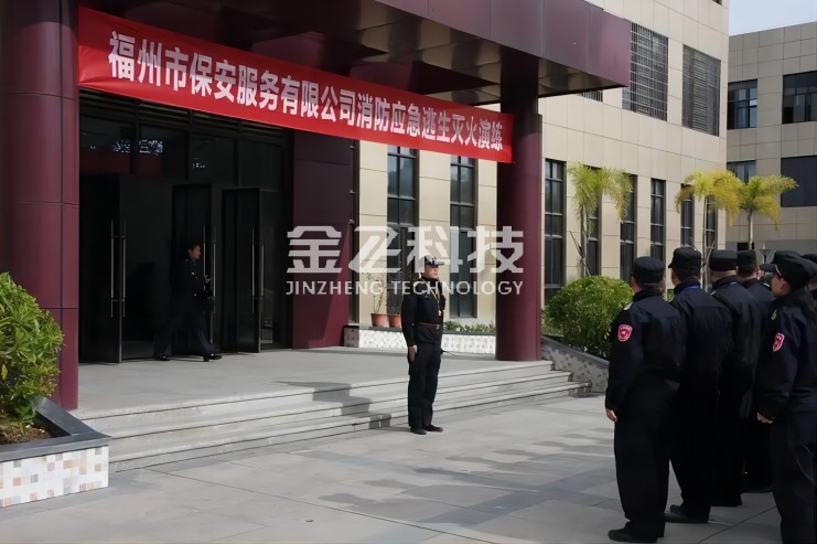 福州市保安香蕉视频APP成人有限公司