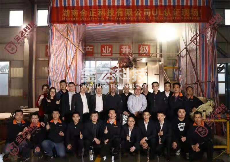 香蕉视频免费看科技香蕉视频大全成功通过美国UL认证